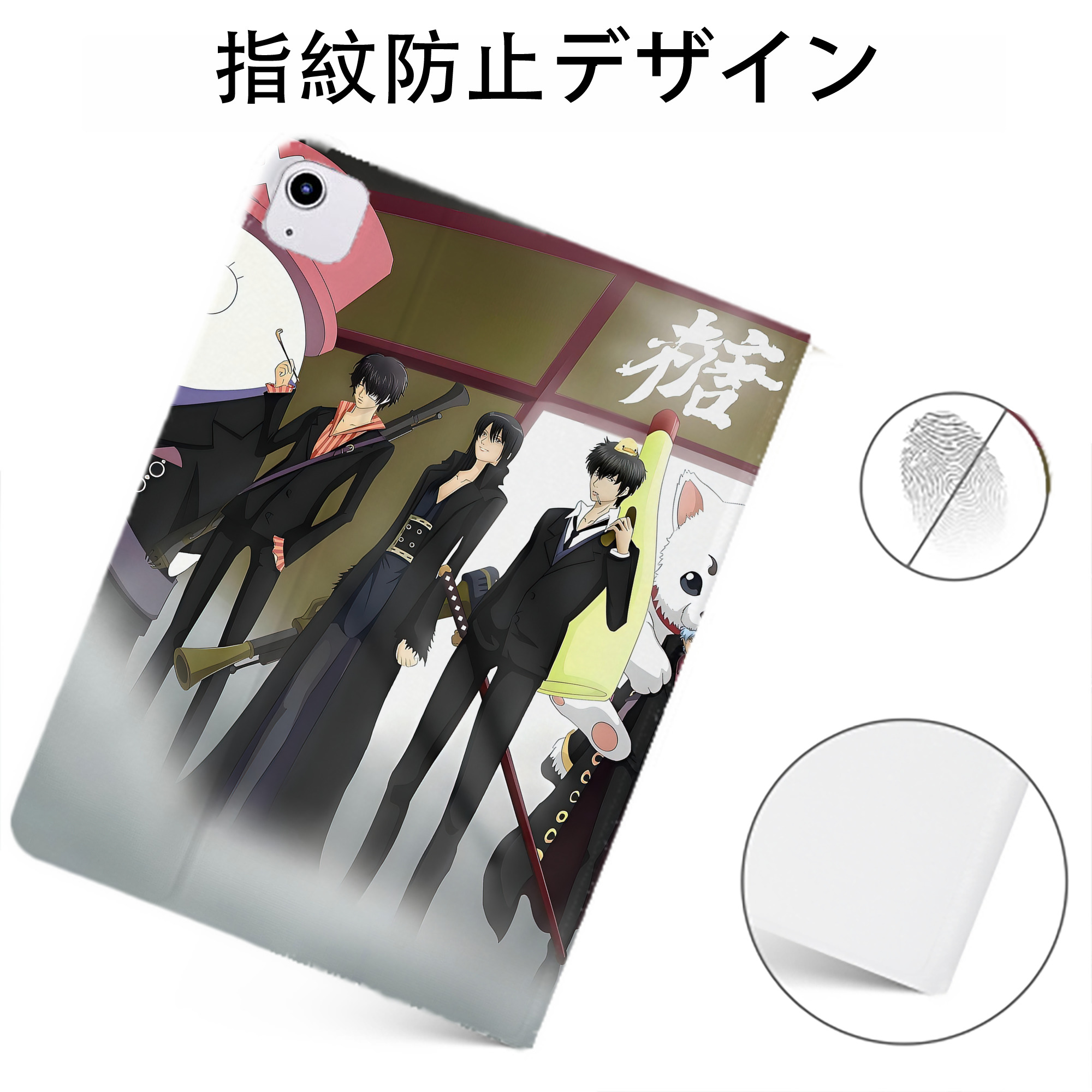 （画像用） ぎんたま 坂田銀時（さかたぎんとき） 神楽 志村新八（しむら しんぱち） GINTAMA Sakata Gintoki Kagura Shimura Shinpachi IPadケース ペンホルダー付き ブックスタイルデザイン